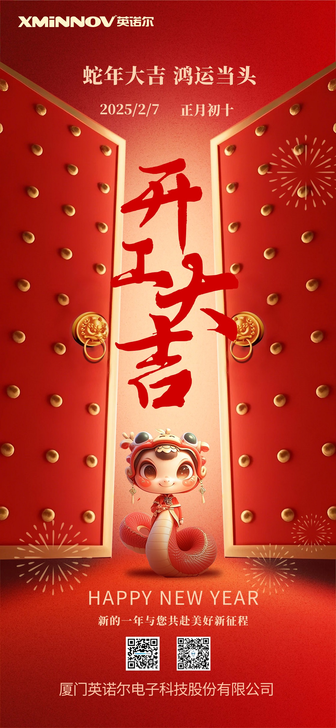 1740979825479649.jpg 20250207101904.jpg